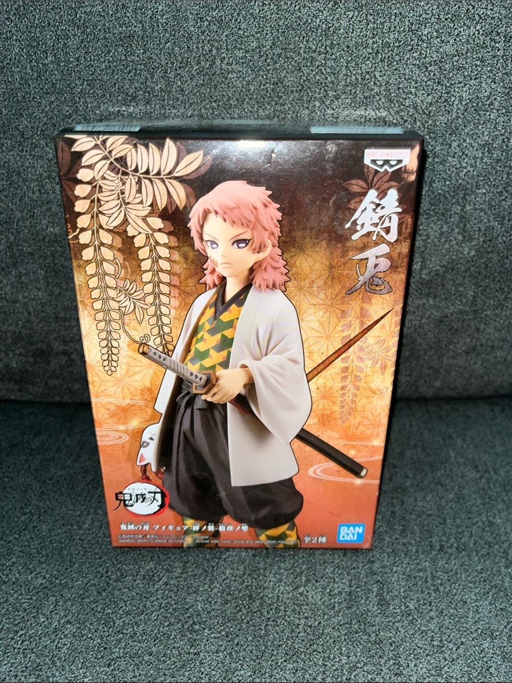 Demon Slayer Sabito Figure Box